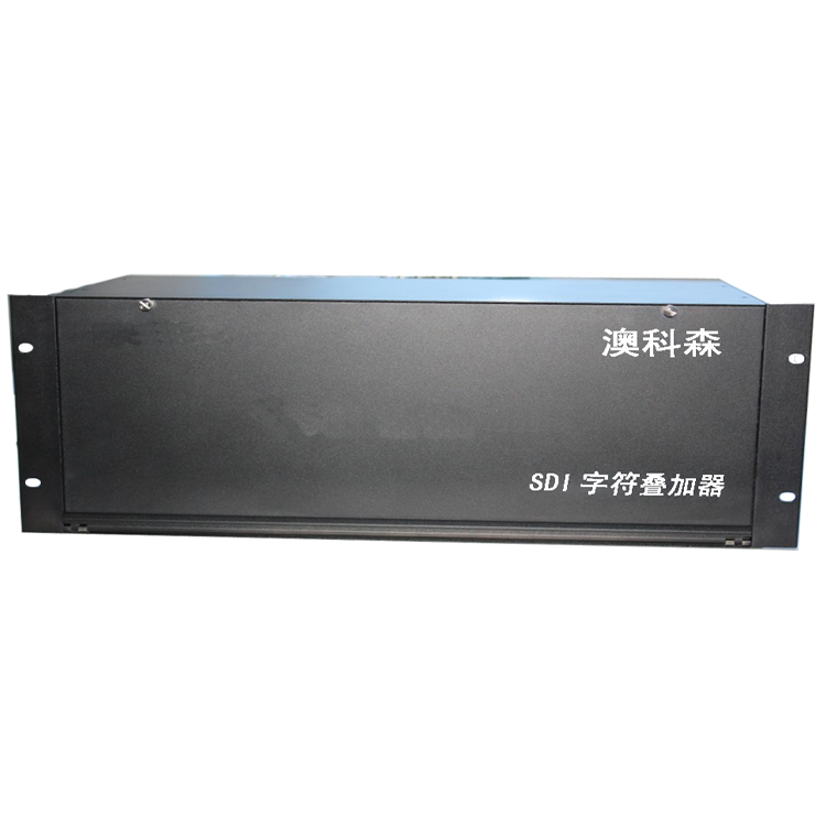16路SDI字符疊加器字幕機（16入48出）